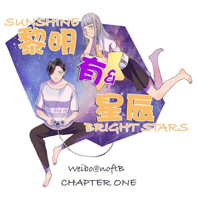 Sunshine & Bright Stars 第1页