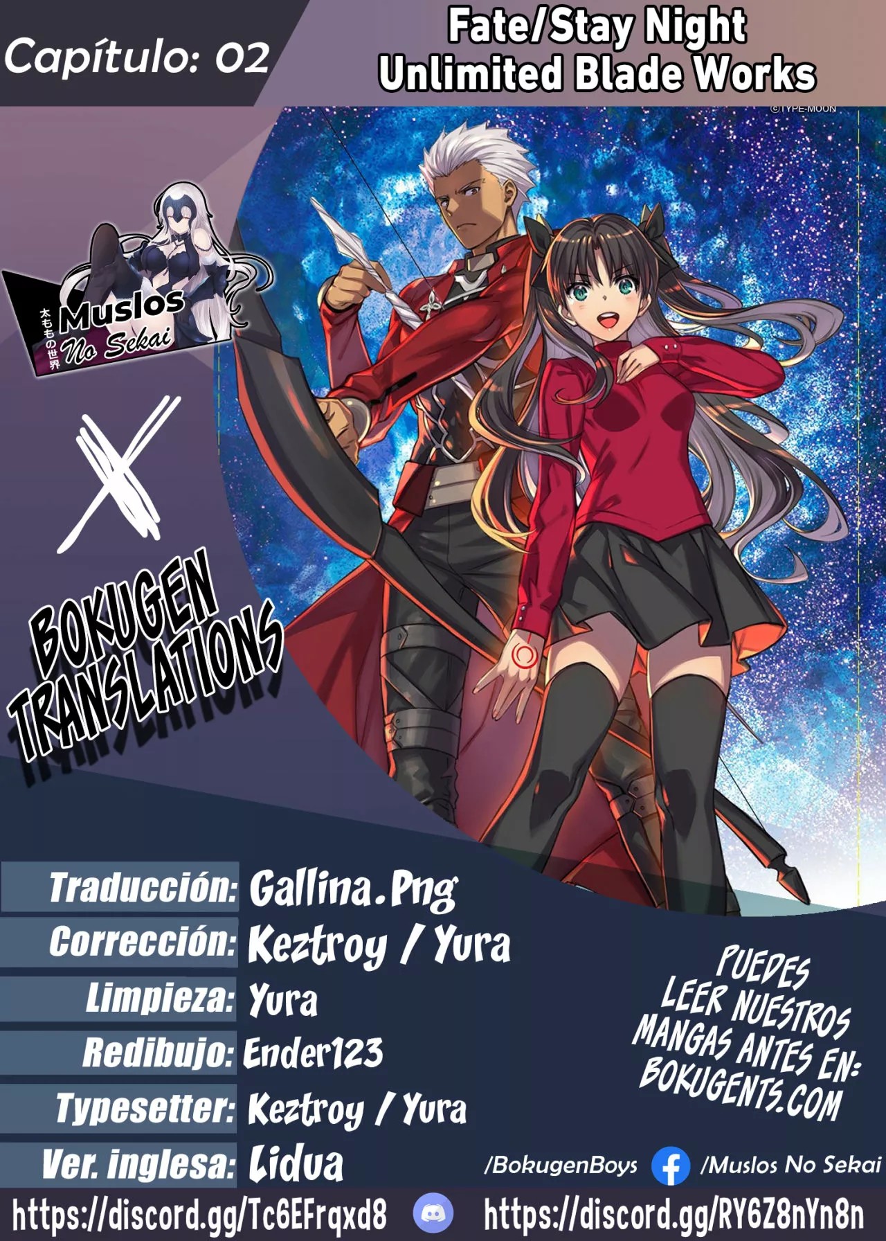 Fate/stay night [Unlimited Blade Works] Vol. 1 Ch. 2 第1页