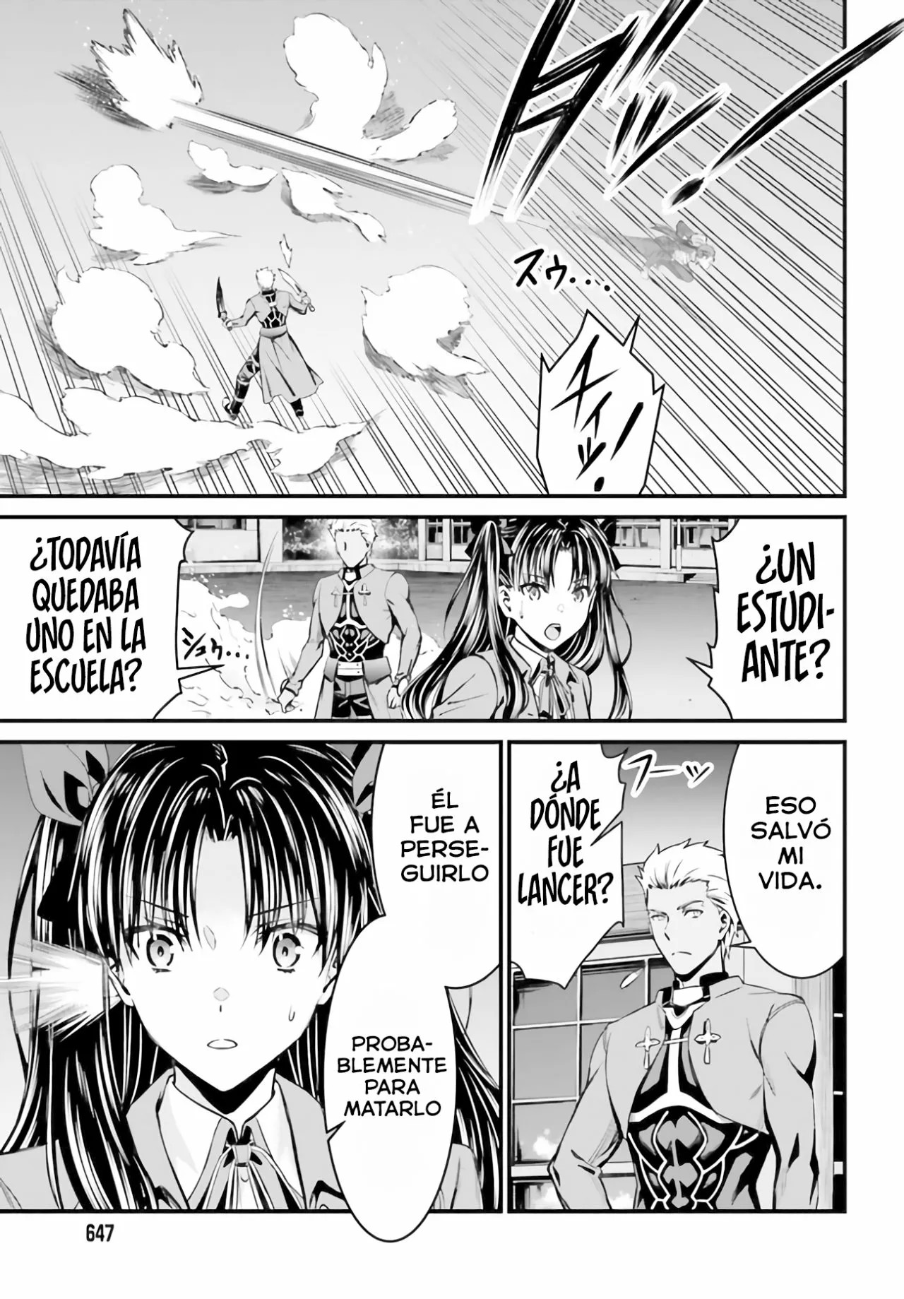 Fate/stay night [Unlimited Blade Works] Vol. 1 Ch. 2 第21页