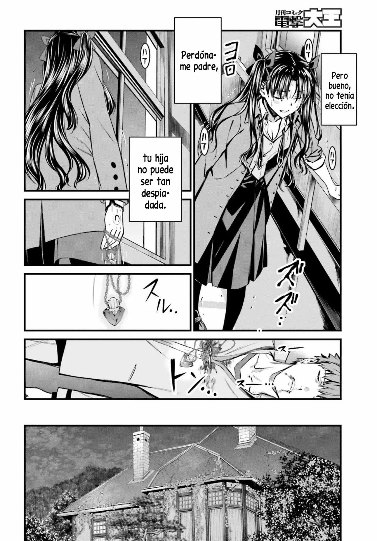 Fate/stay night [Unlimited Blade Works] Vol. 1 Ch. 2 第34页