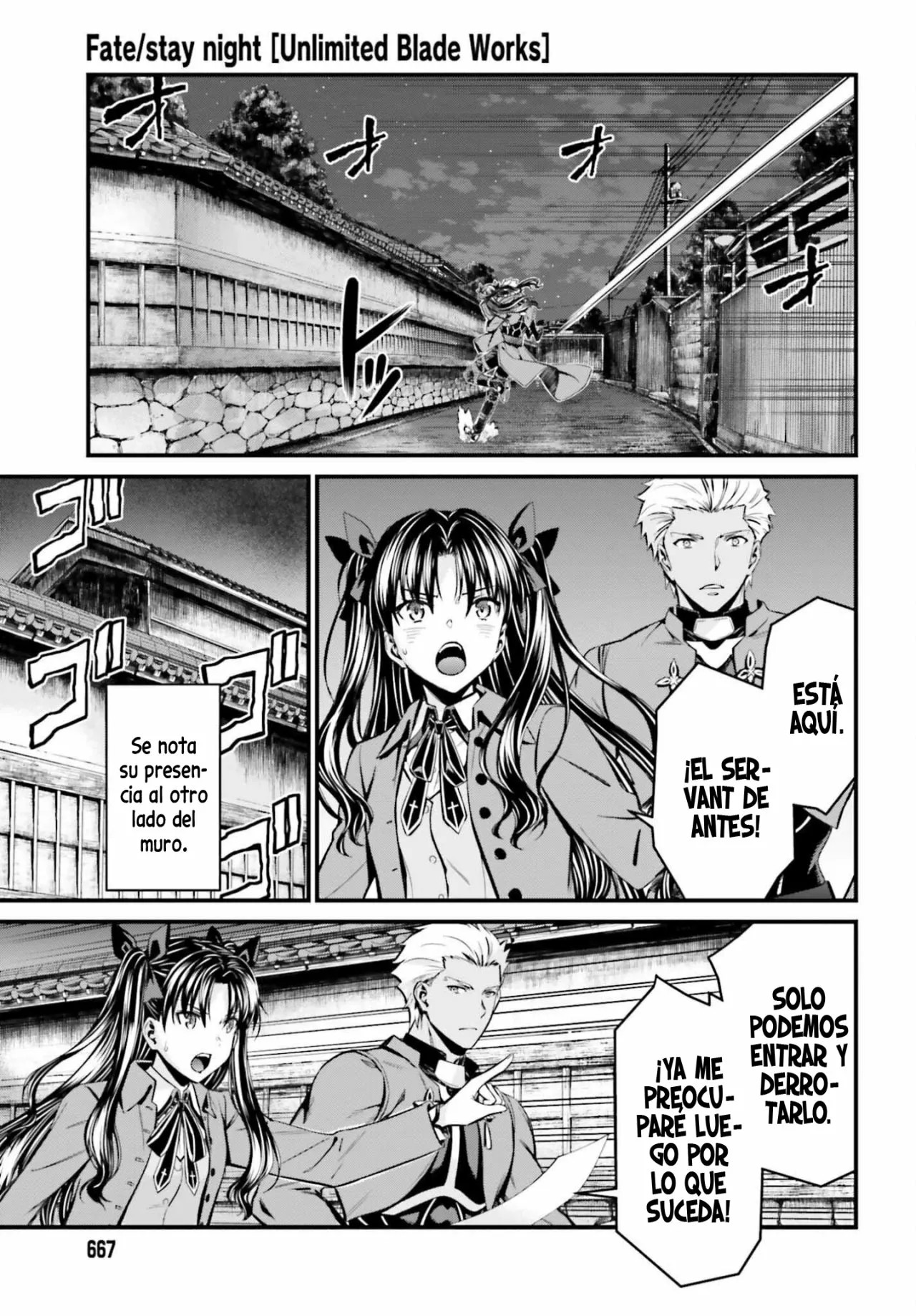Fate/stay night [Unlimited Blade Works] Vol. 1 Ch. 2 第41页