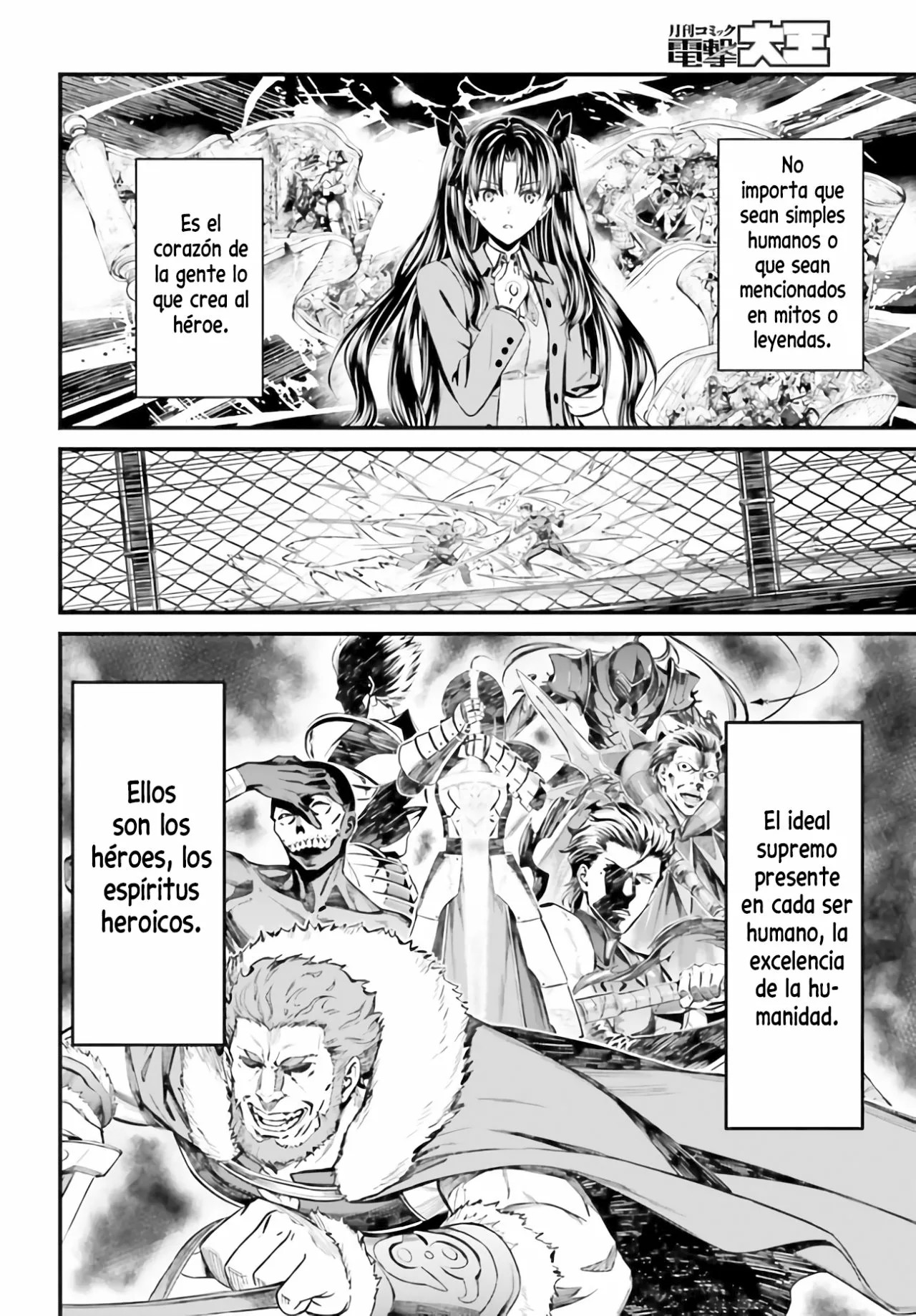 Fate/stay night [Unlimited Blade Works] Vol. 1 Ch. 2 第10页