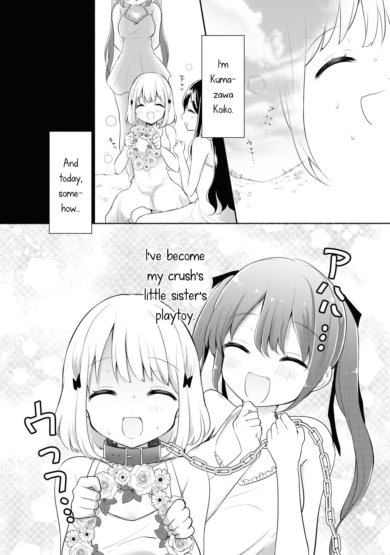 Hentai Yoku Dekimashita Vol. 1 Ch. 1 第18页