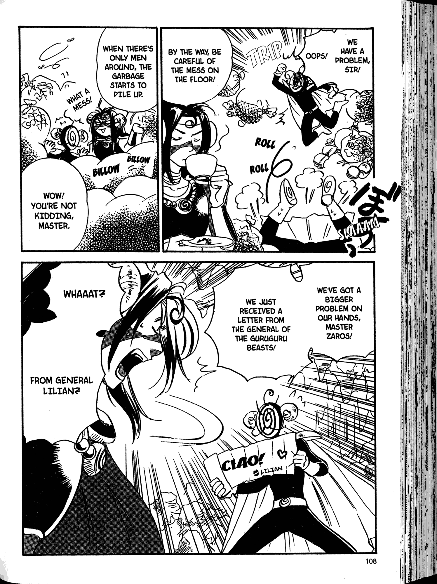 Akaten Hero! Vol. 1 Ch. 5 第3页