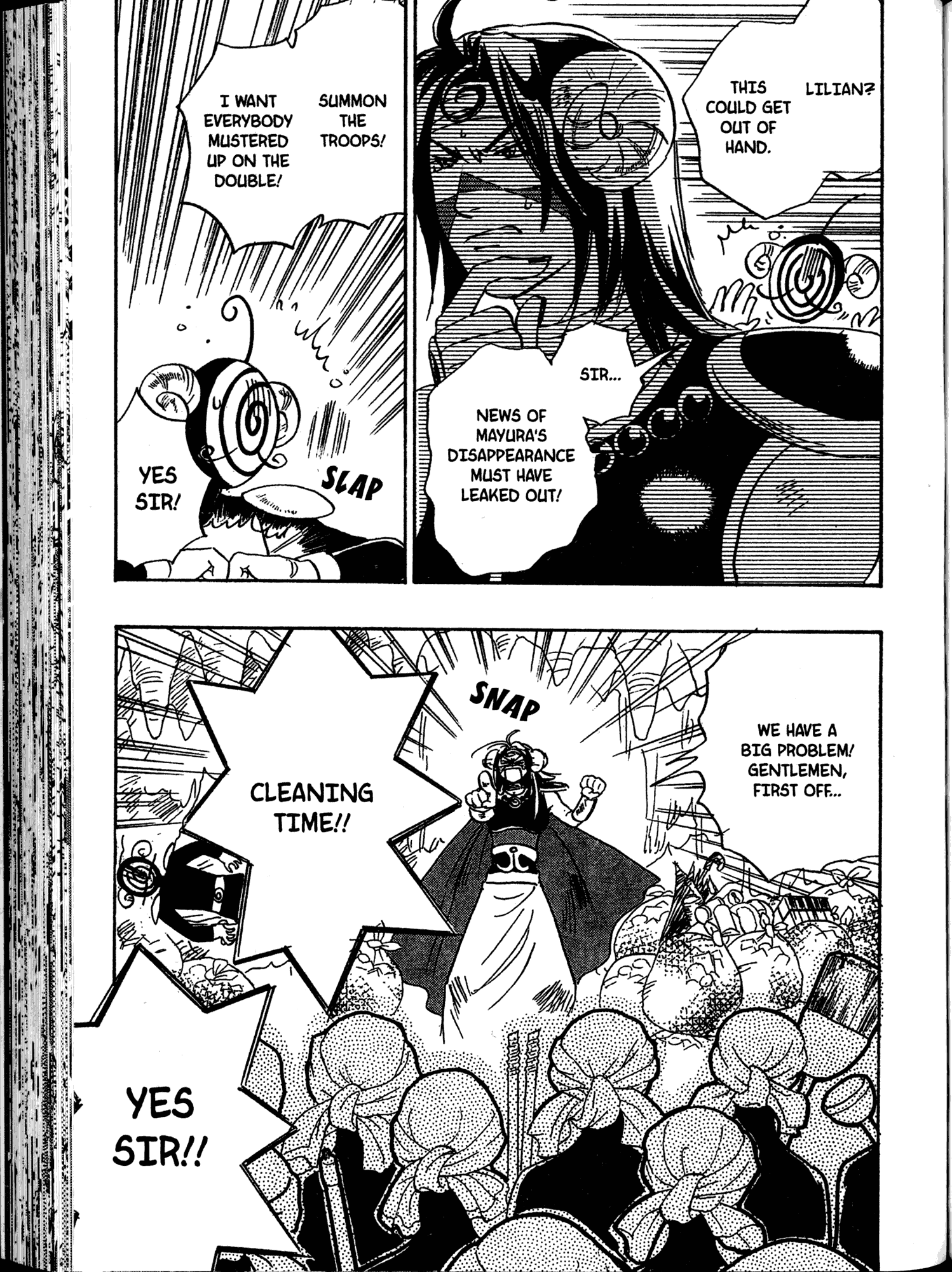 Akaten Hero! Vol. 1 Ch. 5 第4页