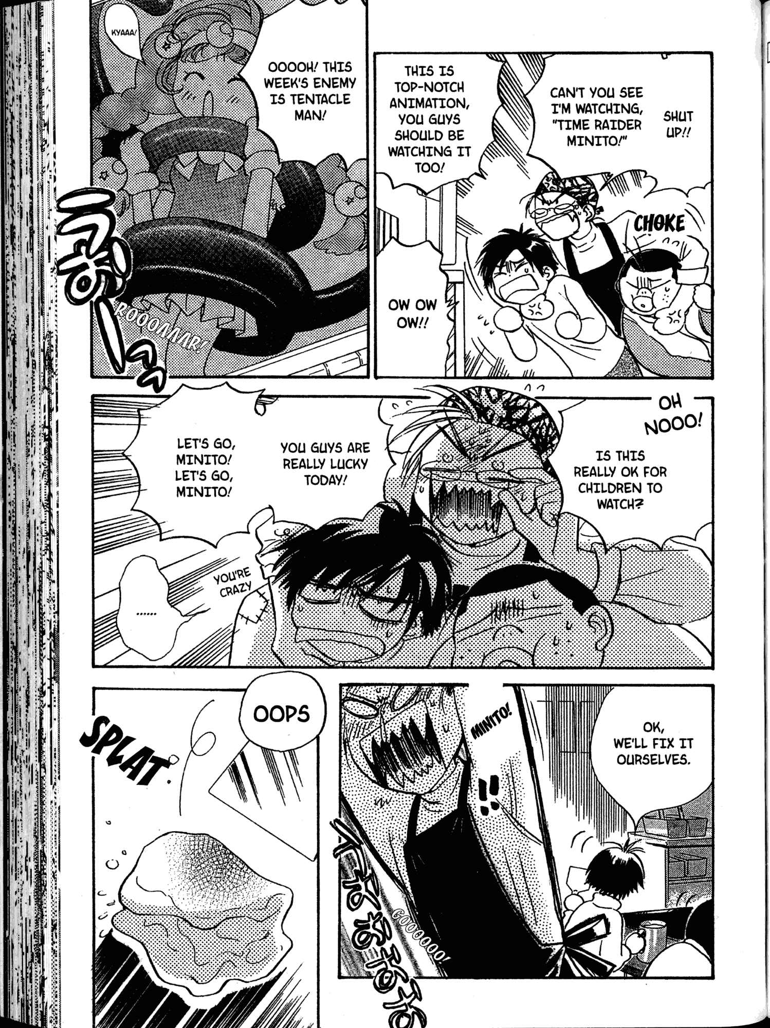 Akaten Hero! Vol. 1 Ch. 5 第6页