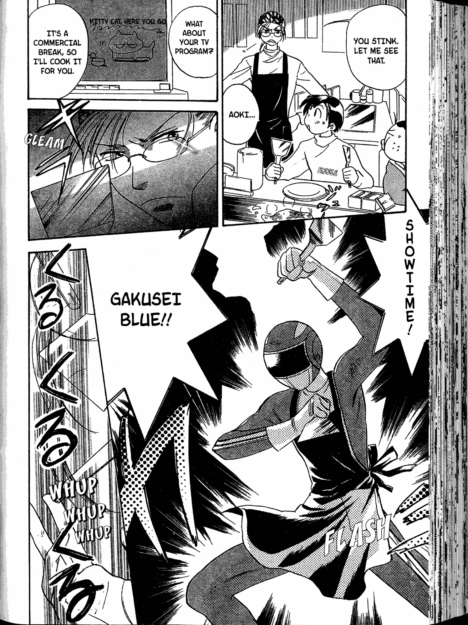 Akaten Hero! Vol. 1 Ch. 5 第7页