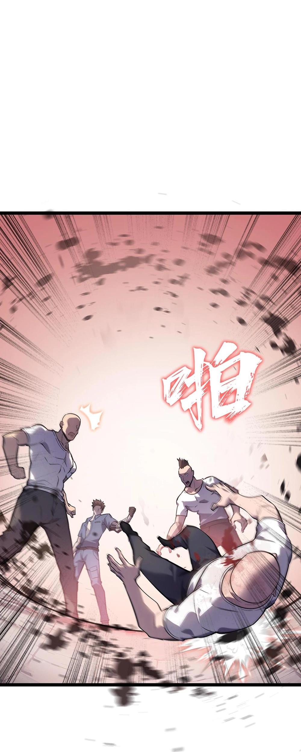 Don’t Call Me A Devil Ch. 2 第20页