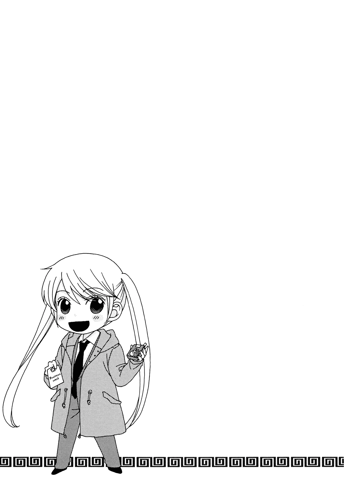 Gakuen Police Vol. 1 Ch. 3 第1页