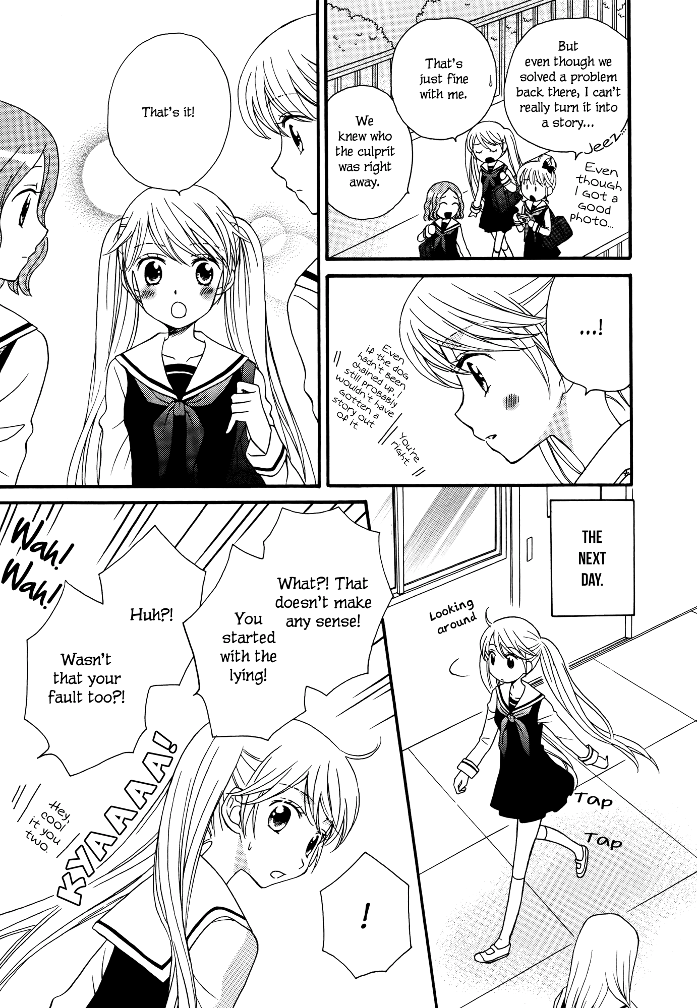 Gakuen Police Vol. 1 Ch. 3 第17页