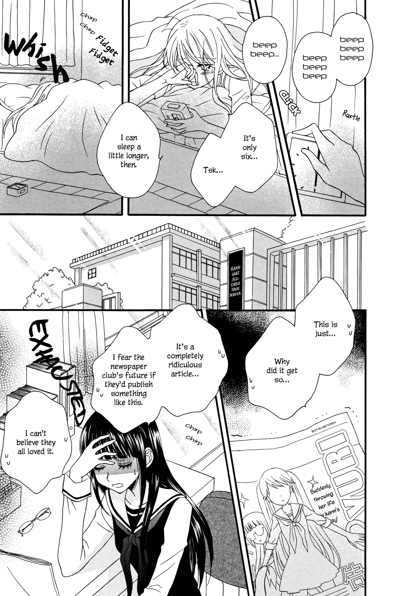 Gakuen Police Vol. 1 Ch. 3 第3页