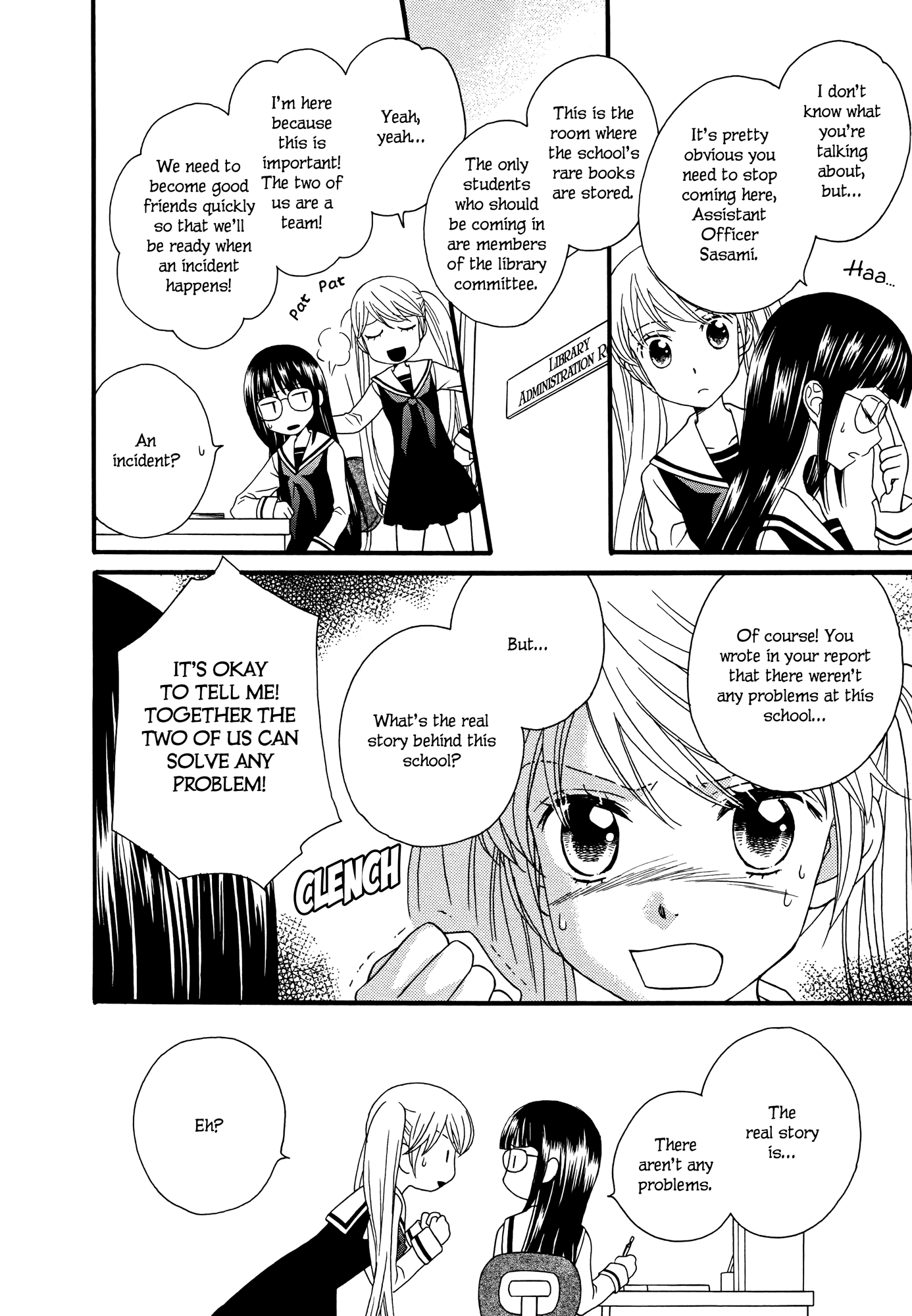 Gakuen Police Vol. 1 Ch. 3 第8页
