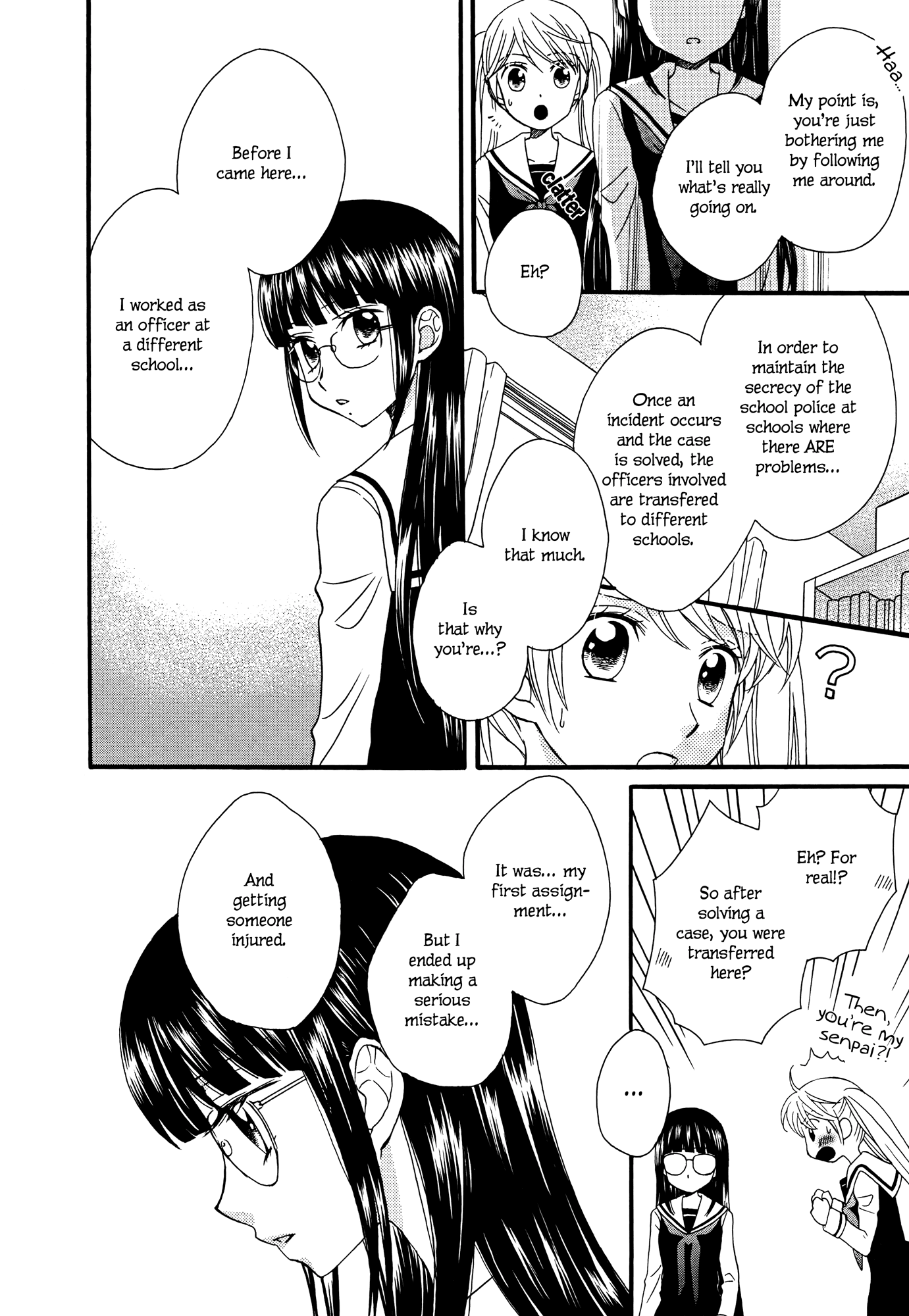Gakuen Police Vol. 1 Ch. 3 第10页