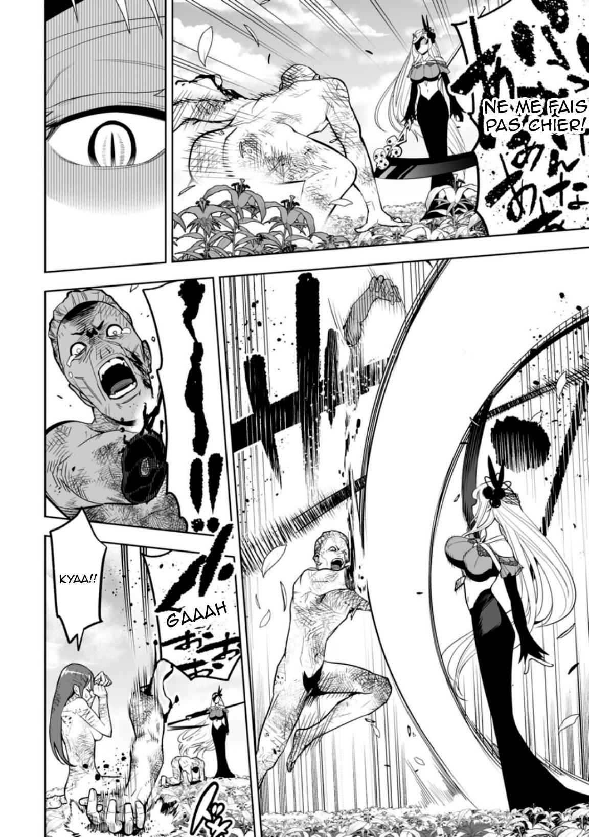 LOSTEND Ch. 5 第2页