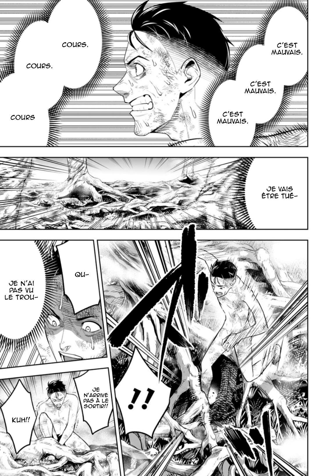 LOSTEND Ch. 5 第17页