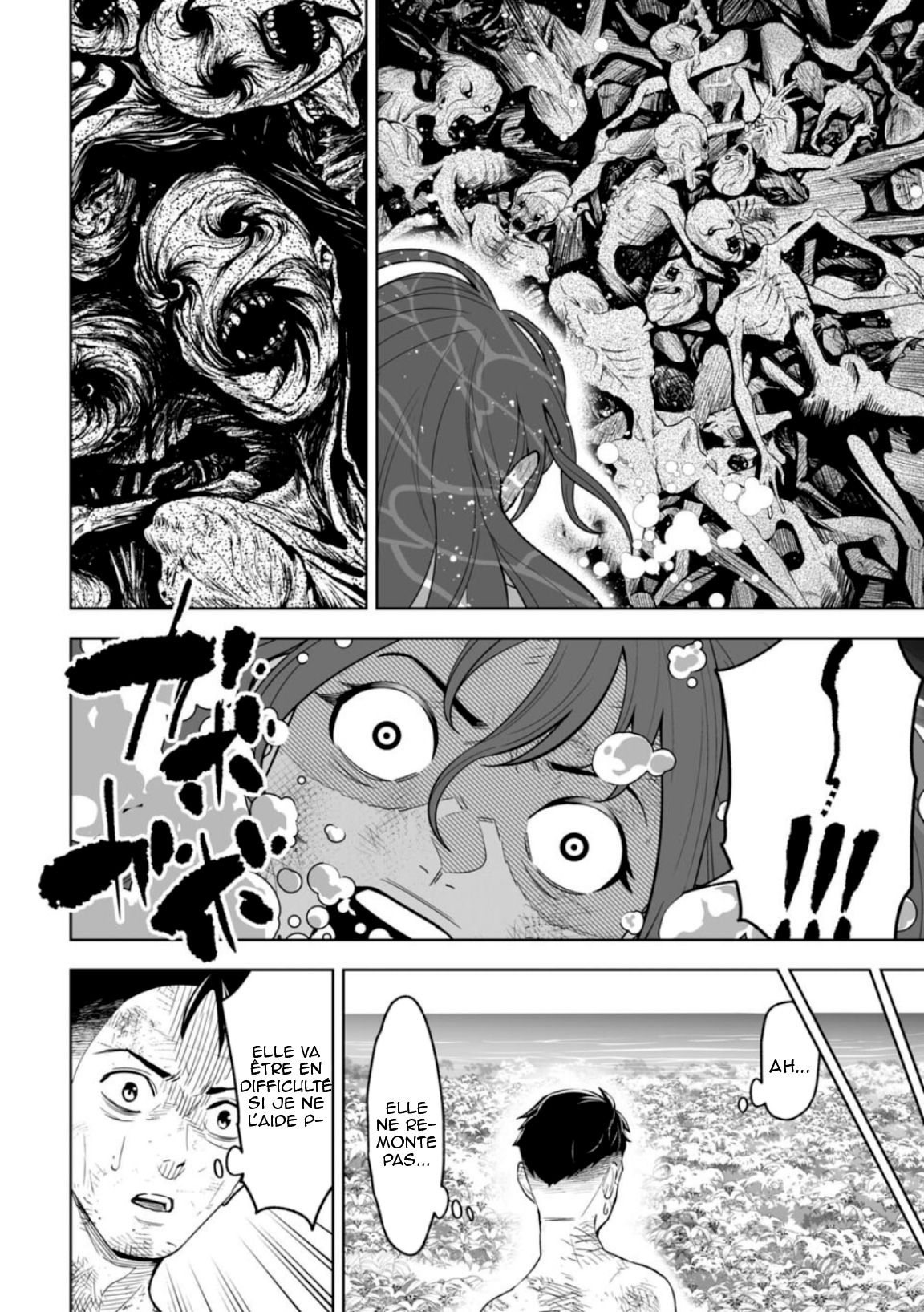 LOSTEND Ch. 5 第6页