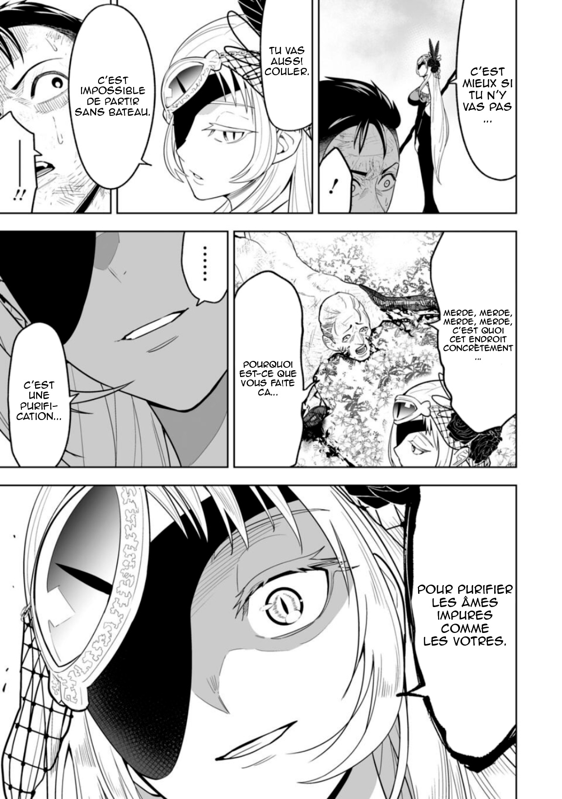 LOSTEND Ch. 5 第7页