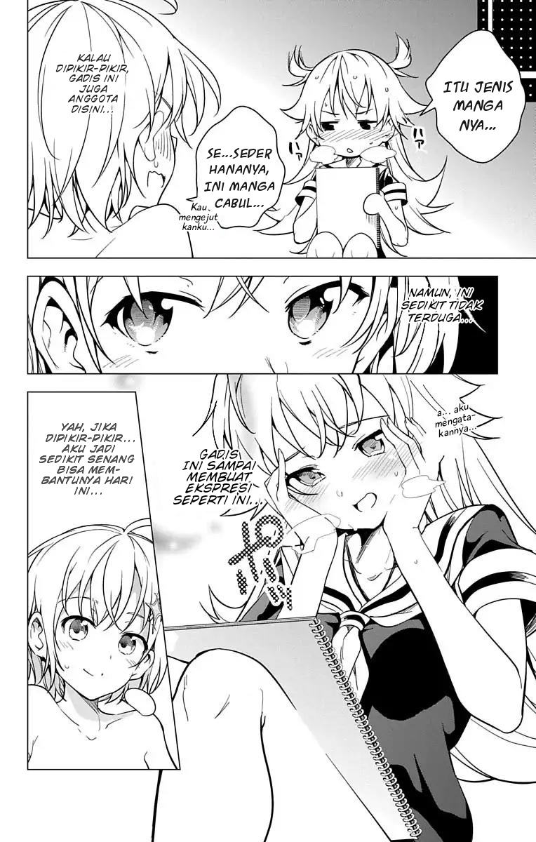 SUPER HXEROS (Official Semi-Colored) Vol. 2 Ch. 7 第27页
