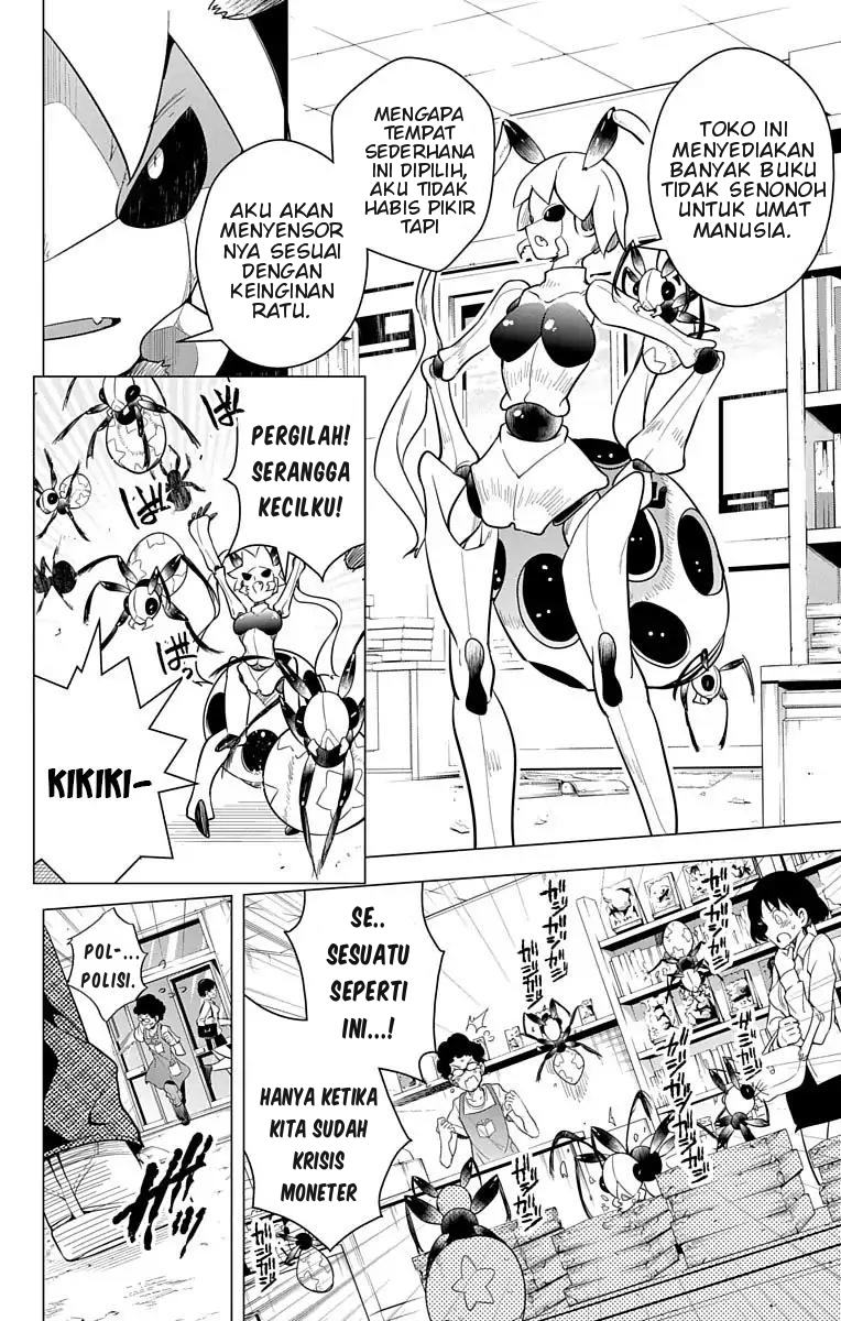 SUPER HXEROS (Official Semi-Colored) Vol. 2 Ch. 7 第31页