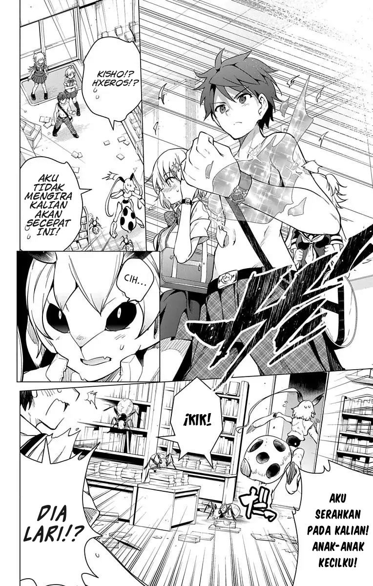 SUPER HXEROS (Official Semi-Colored) Vol. 2 Ch. 7 第33页
