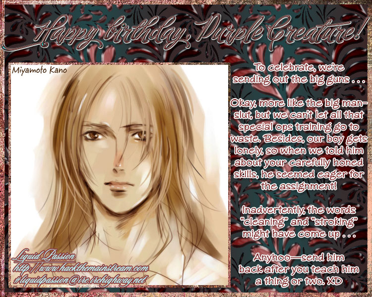 Retsujou no Meikyou Vol. 1 Ch. 5 第2页