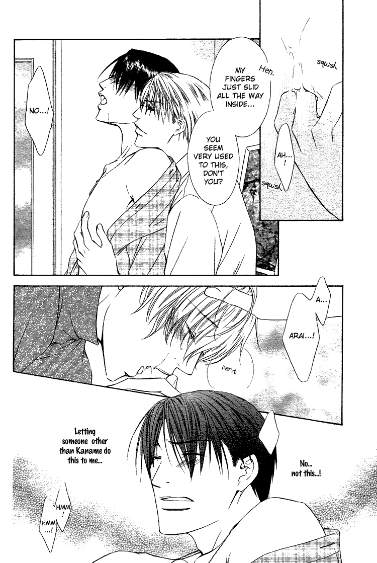 Retsujou no Meikyou Vol. 1 Ch. 5 第11页
