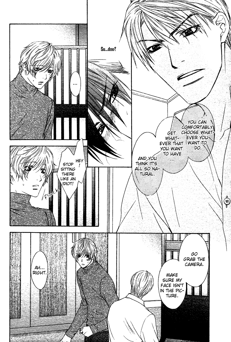 Retsujou no Meikyou Vol. 1 Ch. 5 第15页