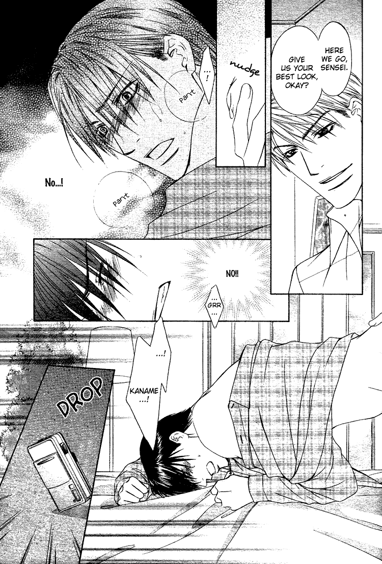 Retsujou no Meikyou Vol. 1 Ch. 5 第16页