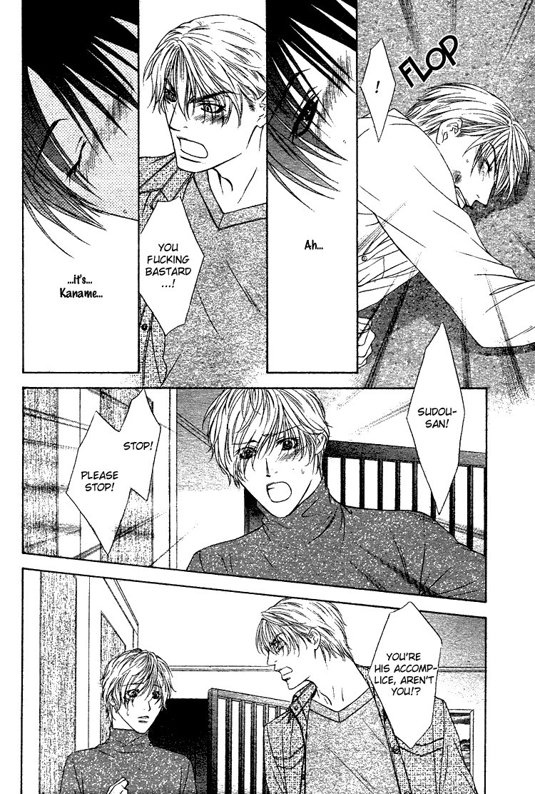Retsujou no Meikyou Vol. 1 Ch. 5 第19页