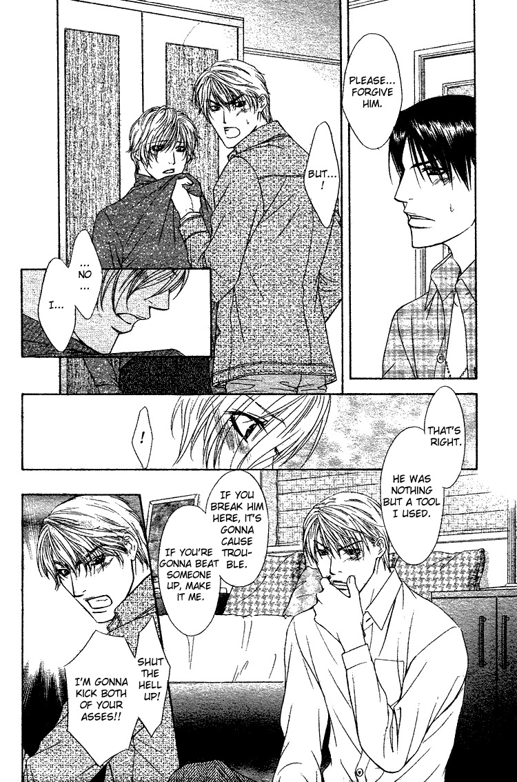 Retsujou no Meikyou Vol. 1 Ch. 5 第21页