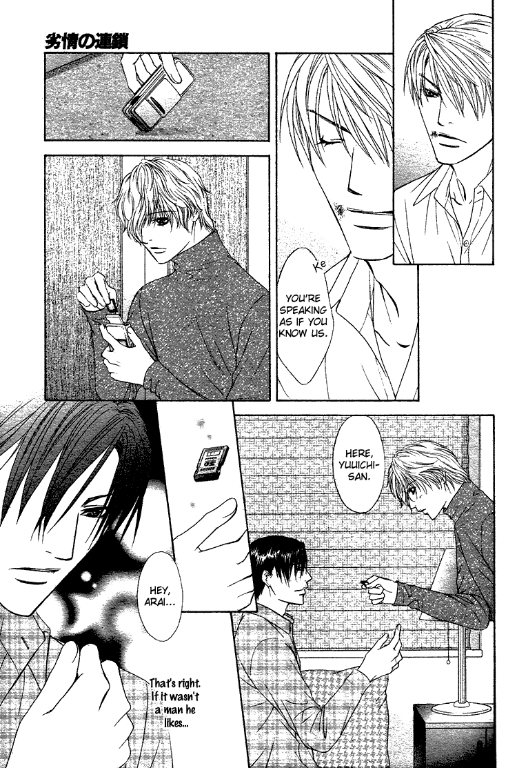 Retsujou no Meikyou Vol. 1 Ch. 5 第24页