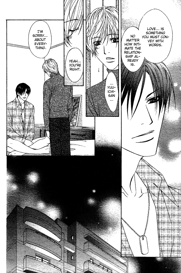 Retsujou no Meikyou Vol. 1 Ch. 5 第25页