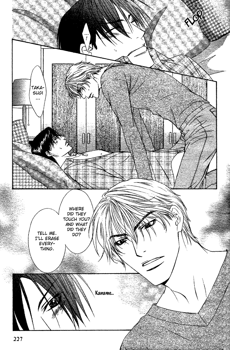 Retsujou no Meikyou Vol. 1 Ch. 5 第26页
