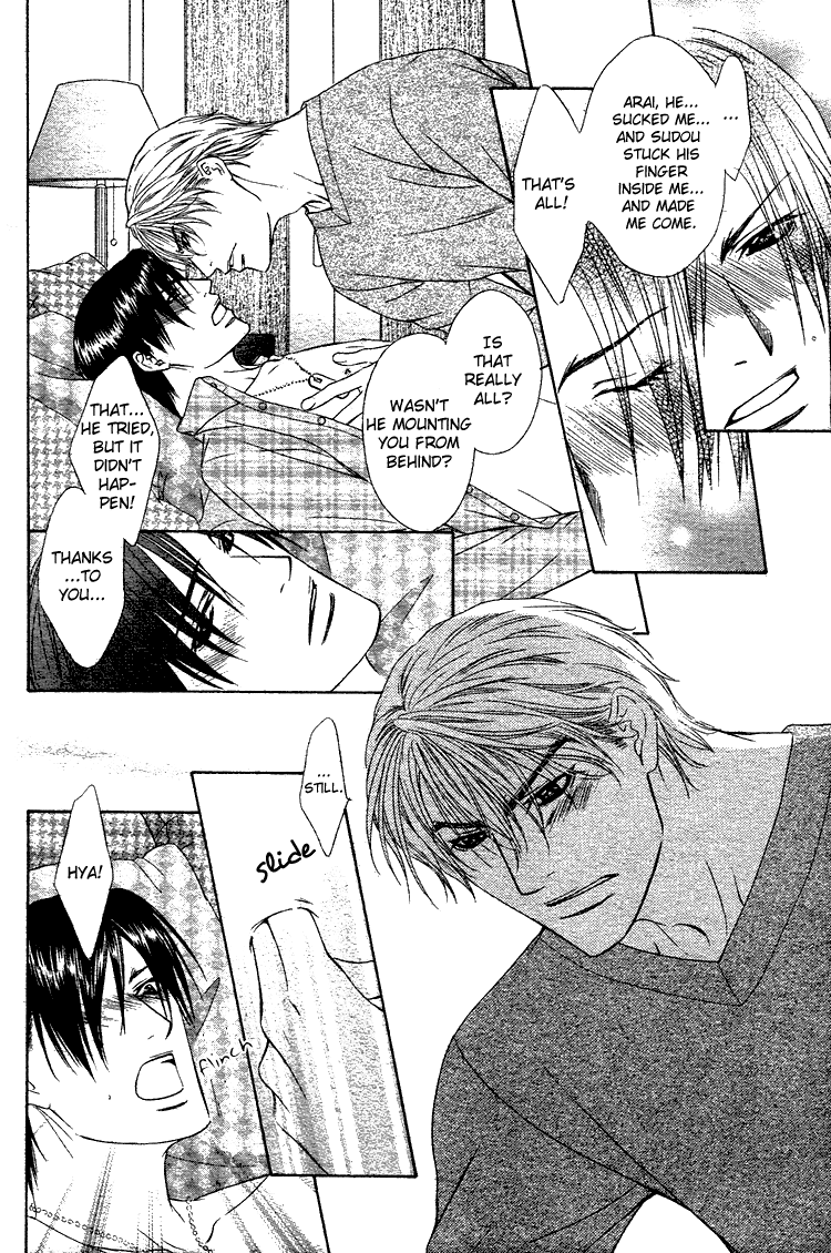 Retsujou no Meikyou Vol. 1 Ch. 5 第27页