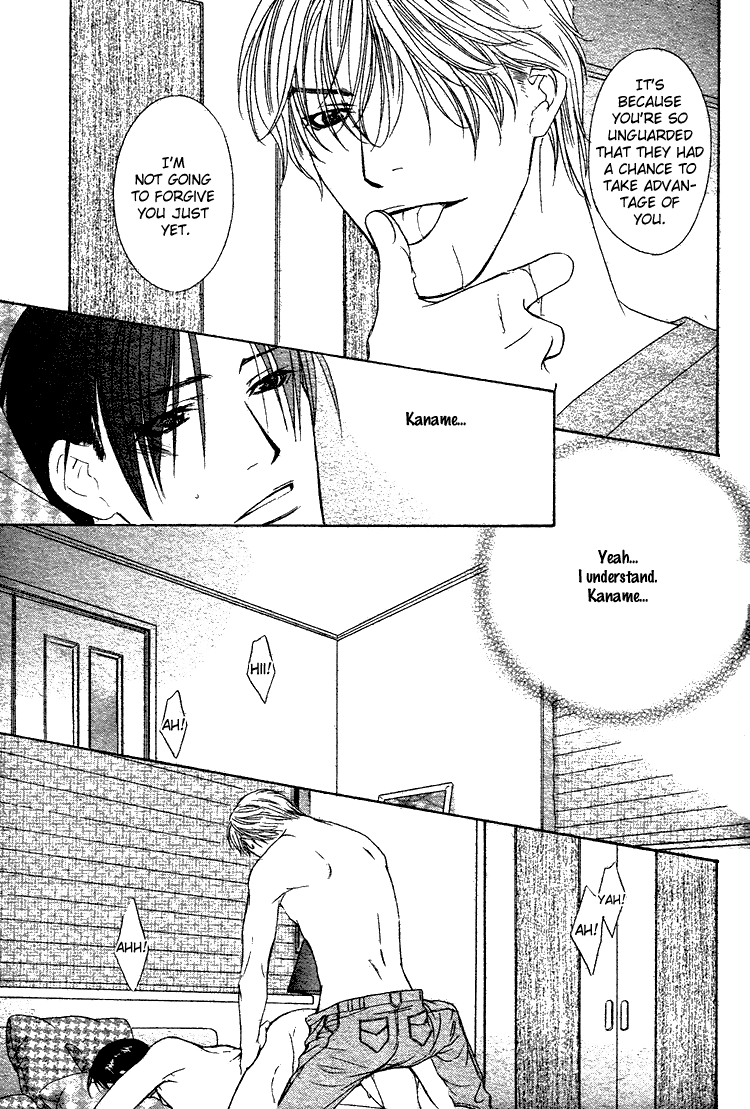 Retsujou no Meikyou Vol. 1 Ch. 5 第30页