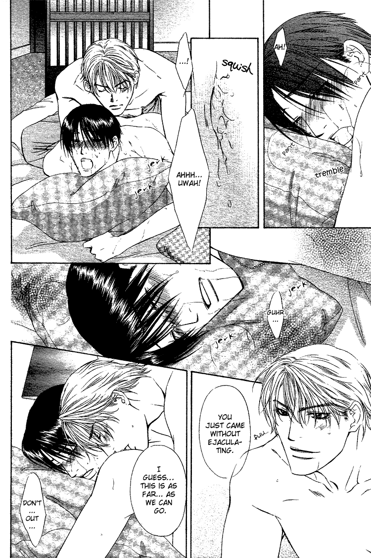 Retsujou no Meikyou Vol. 1 Ch. 5 第31页