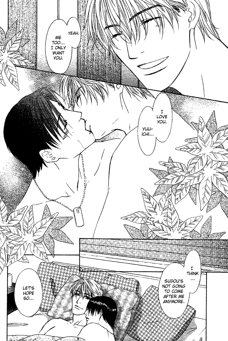 Retsujou no Meikyou Vol. 1 Ch. 5 第33页