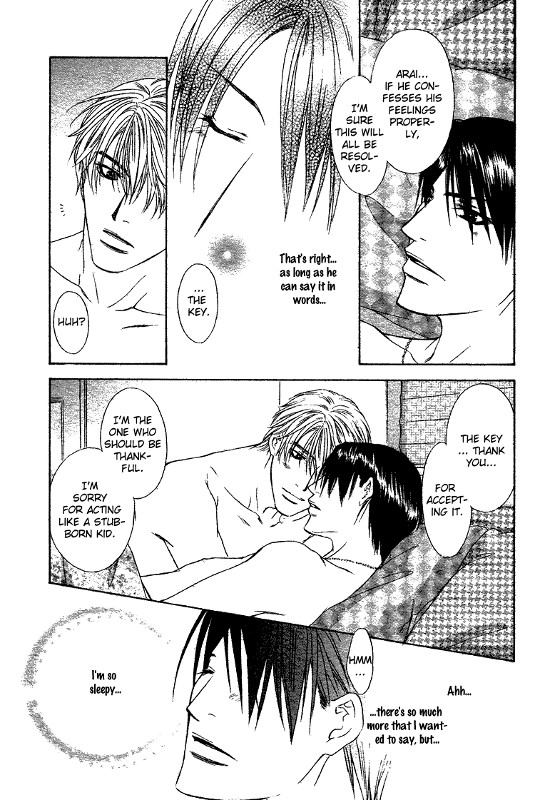 Retsujou no Meikyou Vol. 1 Ch. 5 第34页