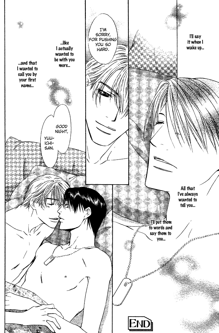 Retsujou no Meikyou Vol. 1 Ch. 5 第35页