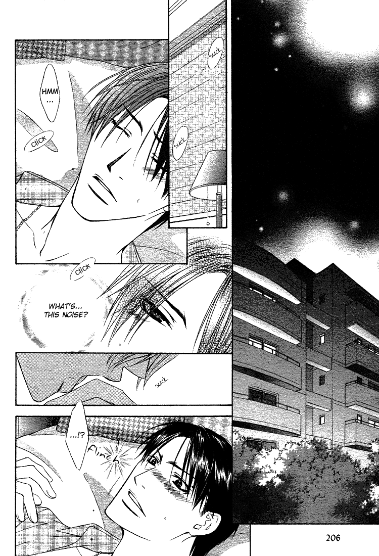 Retsujou no Meikyou Vol. 1 Ch. 5 第5页