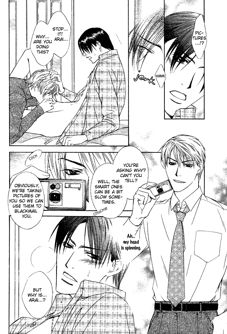 Retsujou no Meikyou Vol. 1 Ch. 5 第7页