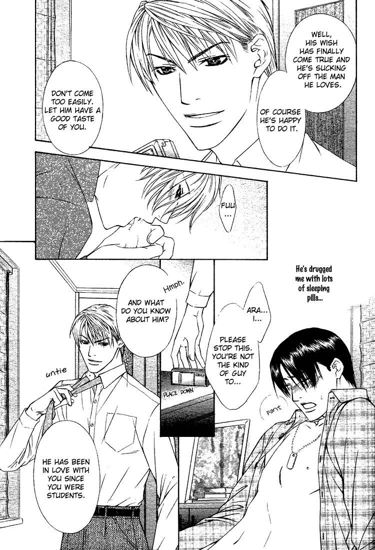 Retsujou no Meikyou Vol. 1 Ch. 5 第8页