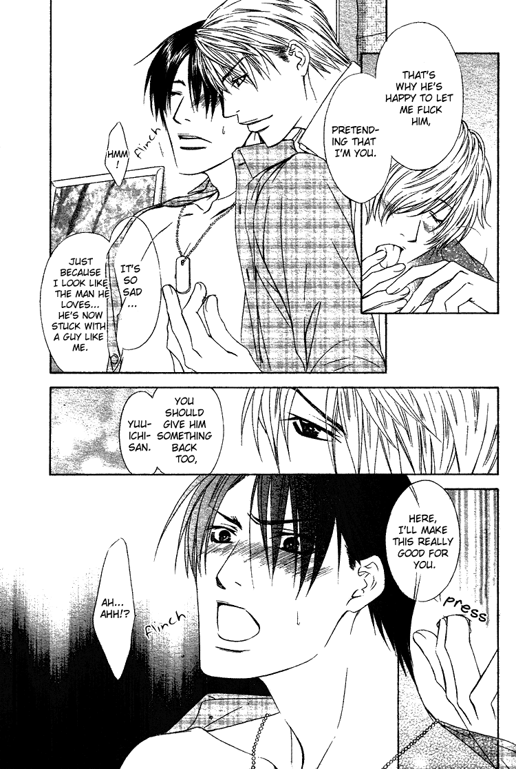 Retsujou no Meikyou Vol. 1 Ch. 5 第10页