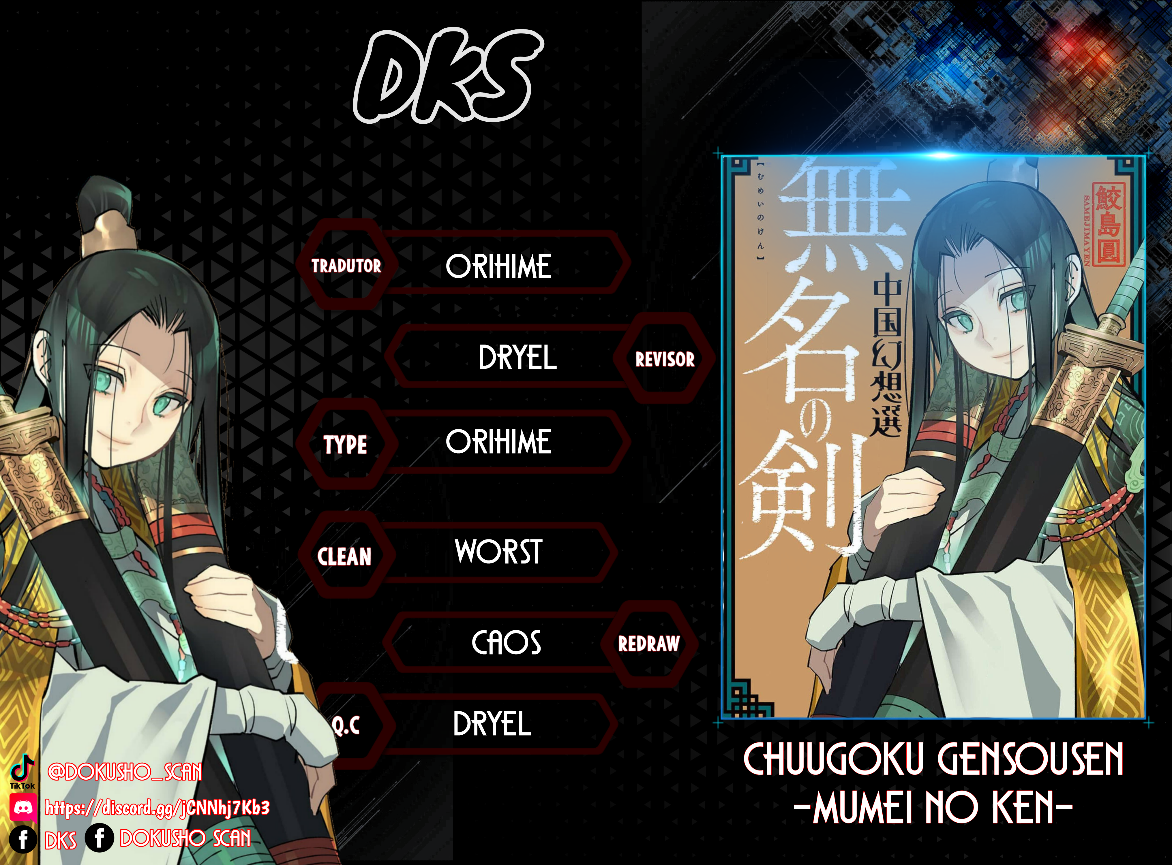 A Chinese Fantasy: Nameless Sword As boas ações de um homem 第1页