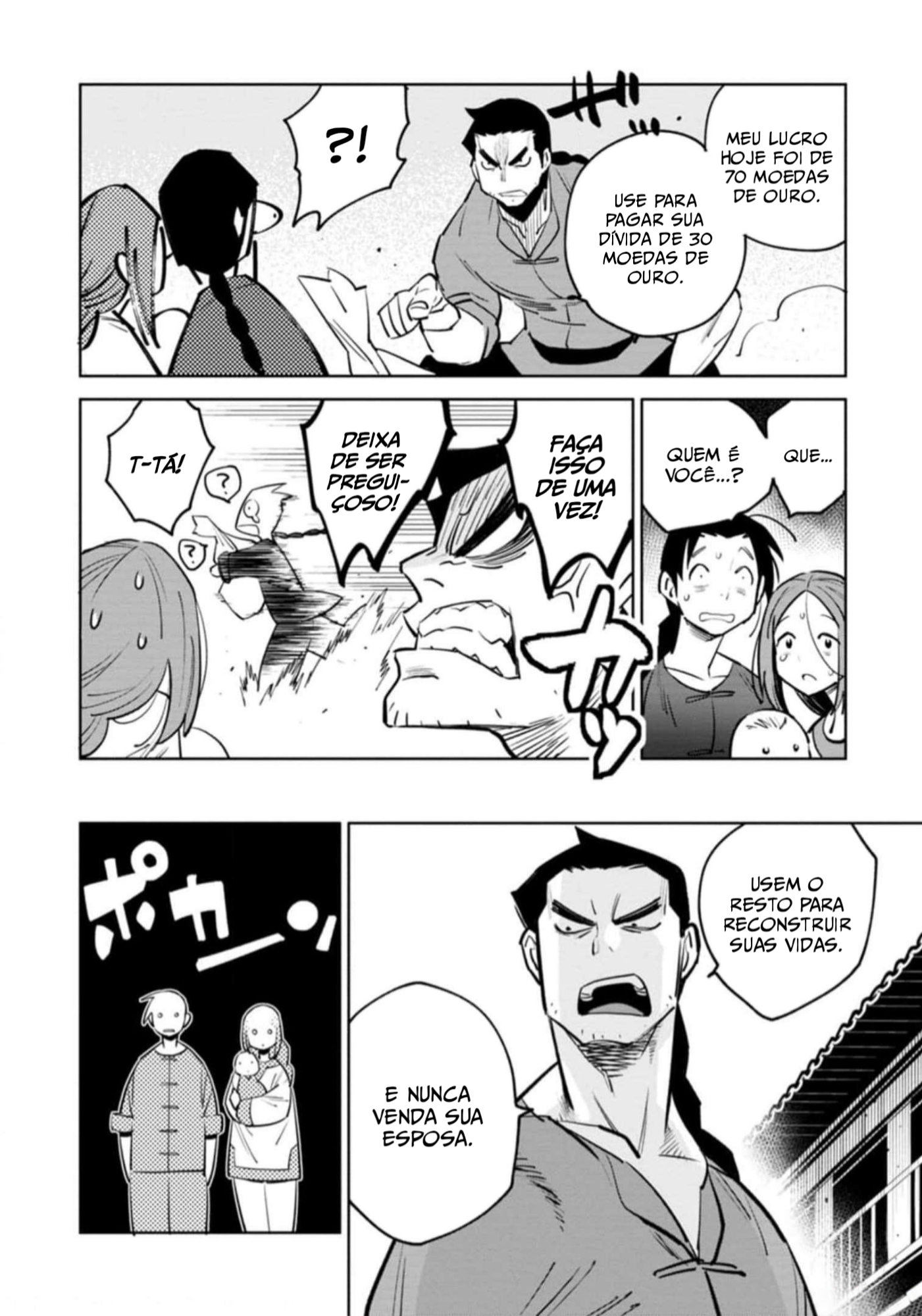 A Chinese Fantasy: Nameless Sword As boas ações de um homem 第7页