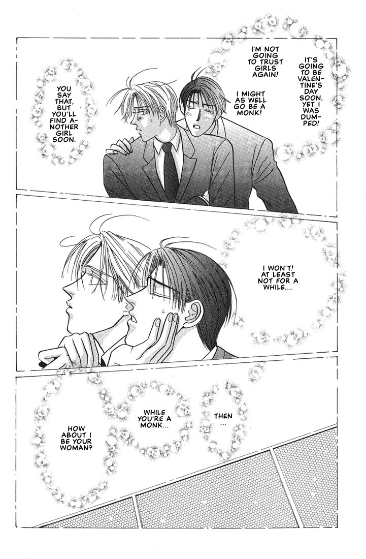 Tonari no Usotsuki - Be Side Vol. 1 Ch. 2 第4页