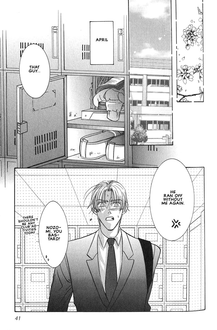 Tonari no Usotsuki - Be Side Vol. 1 Ch. 2 第5页