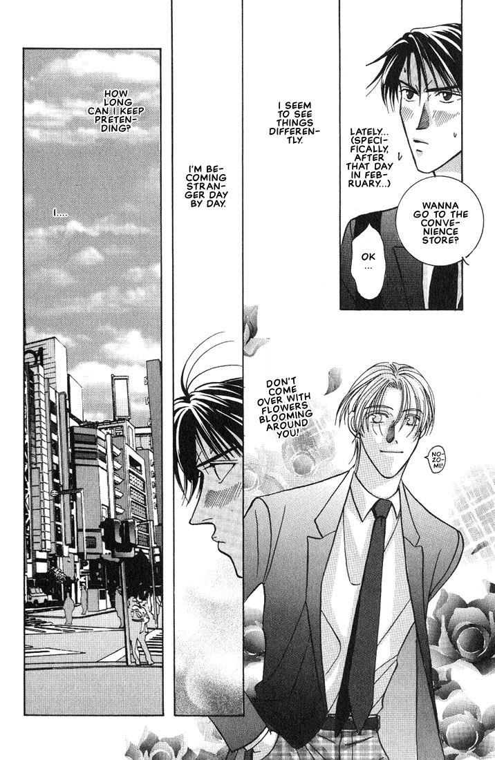 Tonari no Usotsuki - Be Side Vol. 1 Ch. 2 第8页