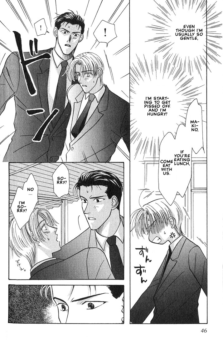 Tonari no Usotsuki - Be Side Vol. 1 Ch. 2 第10页