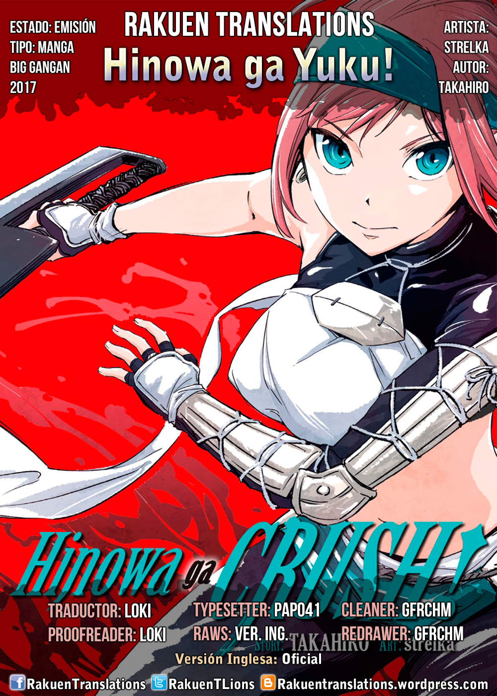 Hinowa ga Yuku! La Batalla del Castillo Ryuumon 第1页